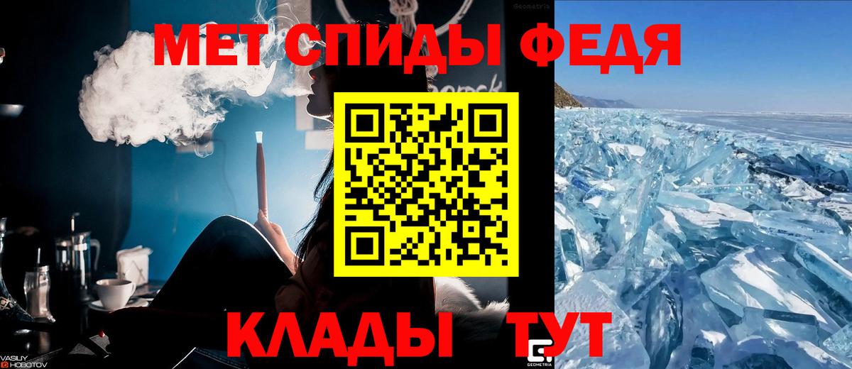 Кушва  Amphetamine  Вход с VPN  Амфетамин VHQ 