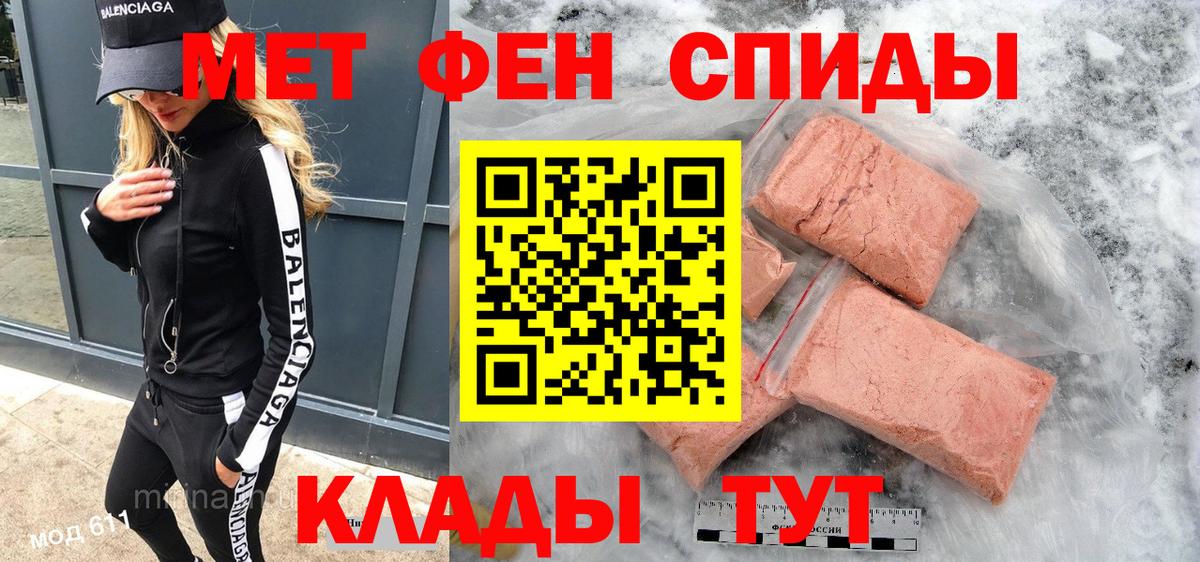АМФ Розовый Кушва