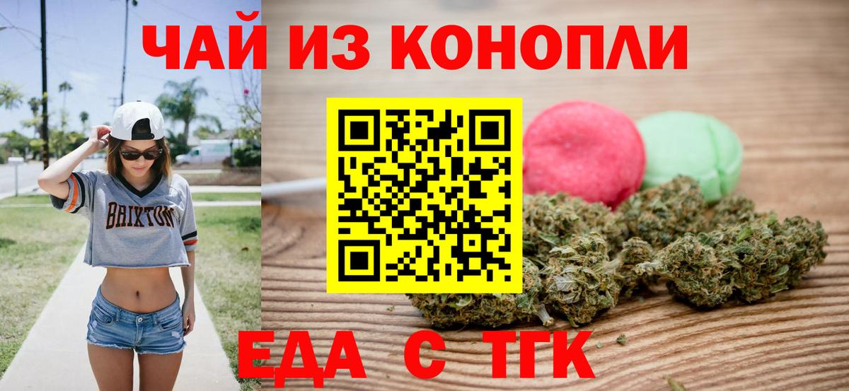 Кушва  Canna-Cookies конопля  Вход с VPN 