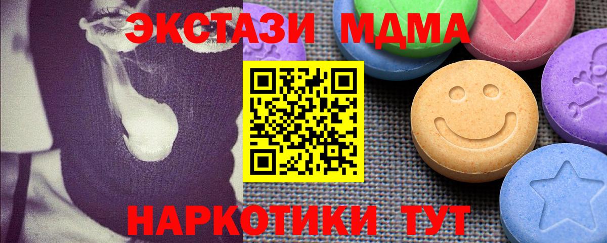 Ecstasy Cube Кушва
