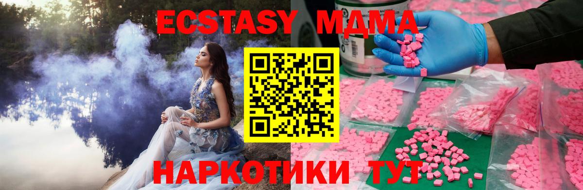 ЭКСТАЗИ Дубай  Экстази Philipp Plein  Кушва  Вход с VPN 