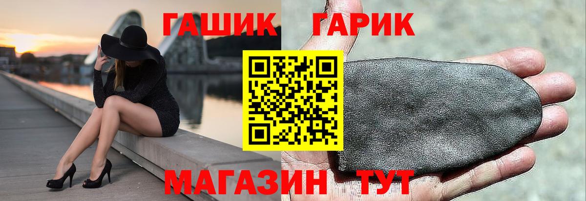 Гашиш хэш Кушва