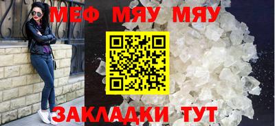 2c-b Жуковский