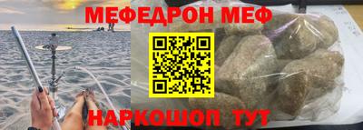 2c-b Жуковский