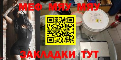 кристаллы Донской