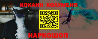 кристаллы Донской