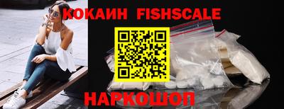 кристаллы Донской