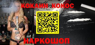 кристаллы Донской