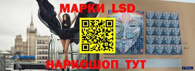 2c-b Жуковский