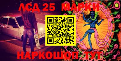 2c-b Жуковский