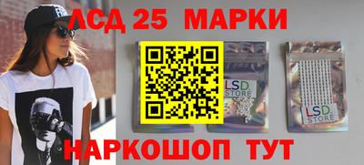 2c-b Жуковский