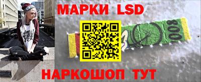 кристаллы Донской