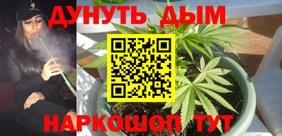 2c-b Жуковский