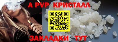 2c-b Жуковский