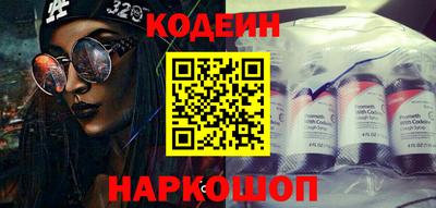 2c-b Жуковский