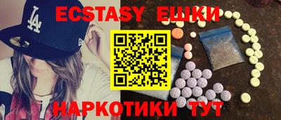 кристаллы Донской