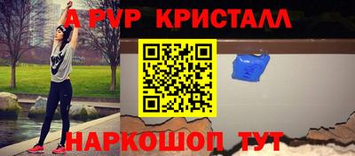 круглые Заволжье