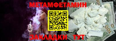 меф Заводоуковск