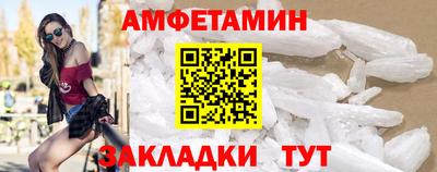 кристаллы Донской