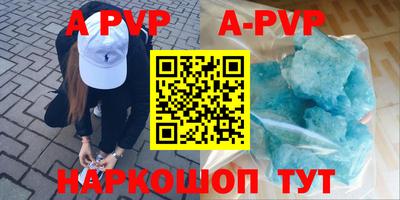 гидропоника Донецк