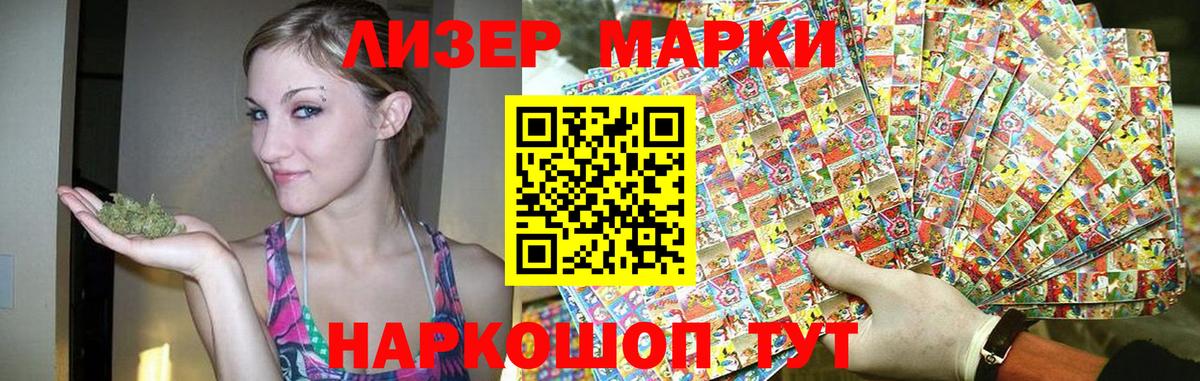 кракен сайт  Лсд 25 экстази ecstasy  Вход с VPN  Лсд 25 экстази кислота  Кушва 