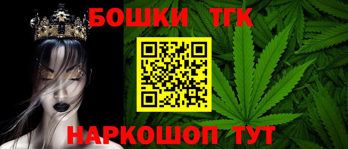 Шишки марихуана тримм Кушва